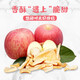洛川蘋(píng)果蘋(píng)果脆片 陜西洛川蘋(píng)果脫水脆片甜脆休閑零食蘋(píng)果干20g* 6包 蘋(píng)安喜樂(lè ) 1袋-20克