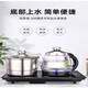 凱茶瑞全自動上水電磁爐電熱燒水壺電茶爐茶具功夫茶幾配套專用 黑色.. 608底部上水23.37