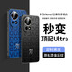 IM-CHEN【進(jìn)口素皮】適用華為nova12pro手機(jī)殼 nova12ultra保護(hù)套 全包超薄防摔皮紋軟殼-黑