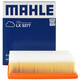 馬勒（MAHLE）空氣濾清器空濾LX5377(昂科拉PLUS/昂揚1.5T/昂科拉GX/創(chuàng  )界1.3T