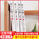 纏論纏中說(shuō)禪原版李彪原著(zhù)文集10周年紀念版纏解論語(yǔ)禪師博客原文 全四冊 全新正版書(shū)籍 纏中說(shuō)禪