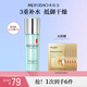 美膚寶補(bǔ)水保濕乳液精華乳鎖水滋潤(rùn)肌膚護(hù)膚品清爽不油膩男女化妝品 精萃舒潤(rùn)保濕乳液120ml
