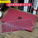 帝伊工坊蘋果筆記本殼Macbook Air13電腦殼保護(hù)殼pro16外殼M2保護(hù)套Pro13英寸15配件m1 酒紅色【配鍵盤膜+防塵塞】 20-22Pro13：2251/2289/2338