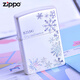 ZIPPOzippo打火機珍珠銀禮物美國原裝進(jìn)口雪花漫天飛舞送男女友 珍珠銀漫天飛舞 【單機】