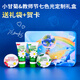 HERBACIN教師節(jié)禮物 德國(guó)好本清小甘菊護(hù)手霜禮盒套裝禮品團(tuán)購福利送老師 七色時(shí)光禮盒