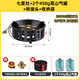 北樂(lè )戶(hù)外便攜式卡式爐具七星灶猛火爐頭野外防風(fēng)燃氣小煤氣灶露營(yíng)爐子 七星爐+轉接頭+2高山氣+收納包