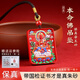 吉照堂正品朱砂唐卡本命佛吊墜蛇年本命年護身符轉運男女士生日禮物掛件 帝王砂【龍/蛇】本命佛-普賢菩薩