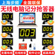 步頻搶答器知識競賽8400CS無線電腦軟件出題計時記分搶答設備智能語音比賽答題系統電子亮燈按鈕 8組【小型】