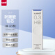 三菱 uni-ball UL-S 黑色HB自動鉛筆芯0.3mm活動鉛芯 25根 