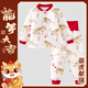 歐孕（OUYUN）寶寶保暖內(nèi)衣秋冬夾棉分體秋衣套裝嬰兒衣服紅色加厚 萌虎獻(xiàn)瑞【無骨縫制】 80