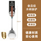 茶花304不銹鋼木柄鍋鏟橡木柄廚房炒菜鏟子湯勺漏勺家用廚具套裝 304不銹鋼#-木柄鍋鏟1個