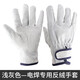 電焊專(zhuān)用羊皮手套勞保工業(yè)防油防滑耐磨氬弧焊工薄款軟皮防護手套 淺灰色一電焊專(zhuān)用牛皮反絨手套