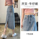 茹軒淺藍色后開叉牛仔半身裙女夏季薄款中長款撞色拼接包臀a字半裙 淺藍色 M