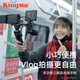 勁碼（KingMa） 有線遙控手柄a6000 a6500 a7r3 微單vlog單反相機拍照