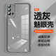 凡銳華為Nova5手機殼5Pro自帶鏡頭膜HUAWEI硅膠軟殼全包透明超薄防摔簡約高級保護外套新款男女情 減震防摔自帶鏡頭膜【透灰色】單殼 華為 nova 5 Pro
