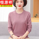 恒源祥2026年媽媽春秋薄款圓領(lǐng)毛衣女士中老年女洋氣減齡針織打底小衫 紫355 L 建議105-120斤