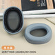 魔律適用于Sony索尼MDR-100ABN/WH-900N耳機(jī)套100AAP耳罩海綿套耳套耳機(jī)配件 100ABN/WH-900N月光藍(lán)