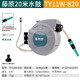 藤原自動(dòng)伸縮氣管卷管器電鼓卷線器水鼓水管車高壓氣動(dòng)工具收管器 20米8*12水鼓TY11W-820