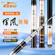 客友釣具客友悍風(fēng)鰱鳙二代輕量大物竿鰱鳙魚竿19調(diào)超輕超硬魚竿手竿臺(tái)釣竿 7.2m 持感輕狂抽鰱鳙