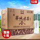 寧誠寧城老窖52度500ml*6瓶20白酒整箱濃香型高度白酒 寧城老窖52度500ml*6瓶20整箱