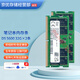 SK HYNIX海力士 現(xiàn)代 5代筆記本電腦內(nèi)存條 原廠Adie Mdie顆粒 PC5 DDR5 5600 64G（32G×2條）筆記本內(nèi)存