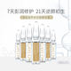 GAYL'OY肌膚思想家謌蘭多肽安瓶精華液玻尿酸保濕提拉緊致修膚細致毛孔