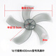 益容電風(fēng)扇扇葉加厚通用電風(fēng)扇風(fēng)葉片落地扇臺扇壁扇風(fēng)扇葉子風(fēng)扇配件400350 450mm加厚型耐用16英寸 16寸（400mm）5葉風(fēng)葉