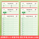 書(shū)行 點(diǎn)陣數字0-9練字帖兒童控筆訓練一年級幼兒園漢語(yǔ)拼音26個(gè)英文字母學(xué)前描紅練習紙 拼音字母+數字0-9+英文字母-各2本裝