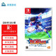 PlayStationSWITCH游戲卡 全新盒裝 海外通用 NS 足球小將 隊長(cháng)小翼 中文 NS卡帶
