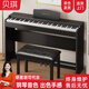 貝琪（Betsy）b112電鋼琴重錘88鍵初學(xué)者家用練習(xí)鋼琴成人兒童專業(yè)考級電子鋼琴 B112力度鍵-木紋黑 高配（琴+學(xué)琴禮包+雙人琴凳）