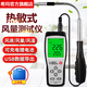 ?，擜R866A風(fēng)速儀熱敏風(fēng)速測量?jì)x風(fēng)量風(fēng)溫帶存儲USB AR866A彎頭（充電款）