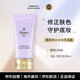 雅莉格絲（Elegance）妝前乳隔離霜30g紫色LV600修正膚色提亮持妝SPF25防曬生日禮物女