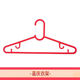 塑料加粗衣架時尚防滑衣架大衣衣服架衣?lián)巫蛹哟蟪髸褚聺褚路?4只裝