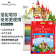 輝柏嘉（Faber-castell）彩鉛油性水溶性彩色鉛筆繪畫套裝美術畫畫工具兒童七夕情人節(jié)禮物藝考 【經(jīng)典熱賣】72色（紙盒）油性+72筆簾