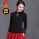 皮爾卡丹（pierre cardin）秋冬中國風(fēng)上衣民族風(fēng)女裝長(cháng)*袖t恤女繡花棉質(zhì)盤(pán)扣刺繡修身打底衫 黑色【加絨】 3XL (116-126斤)
