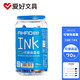 愛(ài)好（AIHAO） 可擦墨囊3.4mm通用學(xué)生鋼筆墨水黑藍可替換一次性墨水70支/桶裝 INK013 INK013藍色桶裝（70支）+消字魔筆1支