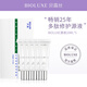 貝美（Bioluxe） 貝美原液精華液抗皺緊致多肽玻尿酸六勝肽修護 BIOLUXE源液【1盒】