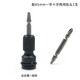 鎧鉑力 伸縮電動(dòng)扳手轉(zhuǎn)換頭內(nèi)六角1/2四方頭轉(zhuǎn)1/4六角批頭轉(zhuǎn)換頭風(fēng)炮通用伸縮彈套轉(zhuǎn)接頭六角柄麻花鉆 伸縮轉(zhuǎn)換頭(配皮圈和插銷)+一字十字兩用批頭1支