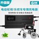 老人電動車輪椅車24V20Ah40Ah50Ah29.4V2A伏鋰電池老年樂吧車圓頭三針鉛酸電池充電器 卡農頭24V3A(鋰電輸出29.4V)