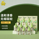 金鹿驅蚊液補充液插電式蚊香液驅蚊液家用清香蚊香預防基孔肯雅熱 【回購推薦】-補充液10瓶(無器)