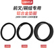 樂百客（LeBycle）山地自行車前叉碗組墊圈28.6鋁合金3K碳纖維公路車通用把立墊片 鋁合金2+5+10MM套裝