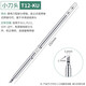 鹿仙子T12焊臺(tái)電烙鐵手柄 飛線烙鐵頭發(fā)熱芯二合一尖彎刀頭多功能烙鐵座 小刀頭【KU烙鐵頭發(fā)熱芯2合1】