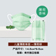 口罩夏季薄款 輕薄透氣兒童一二層極薄層防曬小孩專(zhuān)用彩色口耳罩 【超薄款-單層】薄荷味-綠色【30枚】寬耳帶 每片 3-12歲