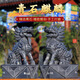 勝菲石雕石頭青石麒麟擺件一對公母家用別墅門(mén)前大門(mén)口看門(mén)石像石麒麟 高20長(cháng)15寬7厘米一對