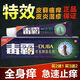 【京東大藥房官方旗艦店直發(fā)】正品毒霸草本抑菌止癢乳膏皮膚病皮膚瘙癢腳氣膏皮炎濕疹股癬抑菌軟膏 毒霸買2送1【發(fā)三支】