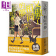 又做了 相同的夢 幸福特典版 臺版 住野夜 丁世佳譯 悅知文化 我想吃掉你的胰臟作者作品