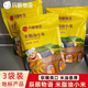 辰頤優(yōu)品物語(yǔ)優(yōu)選米脂油小米5斤裝5包黃小米粥現碾新米糧食月子米 優(yōu)質(zhì)米脂油小米500g*3袋