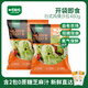 一號(hào)農(nóng)場(chǎng)日式風(fēng)情沙拉開袋即食1箱2包5種蔬菜輕食健身代餐200g*2