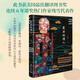 最后的情人（諾獎(jiǎng)熱門作家殘雪首奪美國(guó)最佳翻譯圖書獎(jiǎng)作品 ）日常是機(jī)械的，單調(diào)的，索然無(wú)味的，小說中的每個(gè)人卻用審美和內(nèi)心豐盈對(duì)抗庸常，不斷努力中找到精神家園。9787572610486