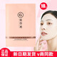 姬存希奢寵彈潤(rùn)小水庫(kù)面膜深層補(bǔ)水縮水儲(chǔ)水保濕亮膚嫩膚 小水庫(kù)面膜2盒（10片）